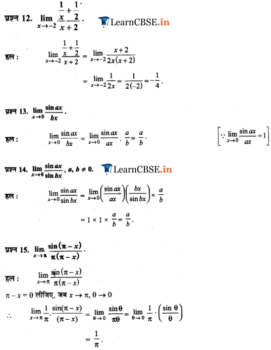 11 Maths Exercise 13.1