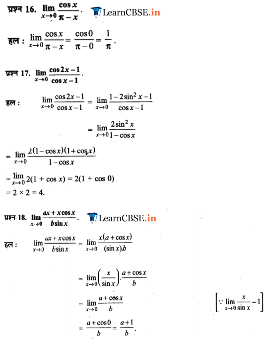 11 Maths Chapter 13 Exercise 13.1 sols in hindi medium