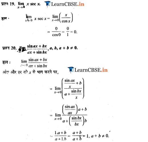 11 Maths Chapter 13 Exercise 13.1 free guide for all answers