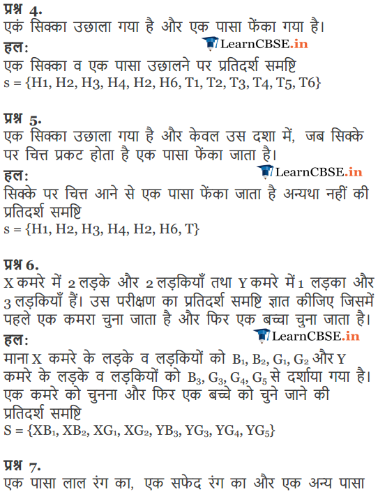 NCERT Solutions for Class 11 Maths Chapter 16 Probability (प्रायिकता)