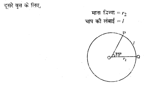 NCERT Solutions for Class 11 Maths Chapter 3 Trigonometric Functions Hindi Medium Ex 3.1 Q6.1