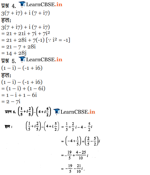 NCERT Solutions for Class 11 Maths Chapter 5 सम्मिश्र संख्याएँ और द्विघातीय समीकरण