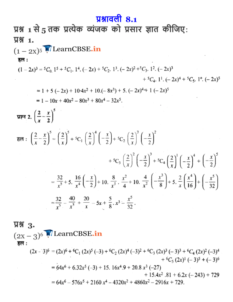 NCERT Solutions for Class 11 Maths Chapter 8 Binomial Theorem