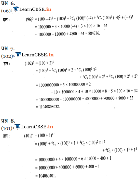 NCERT Solutions for Class 11 Maths Chapter 8 Exercise 8.1 in Hindi medium