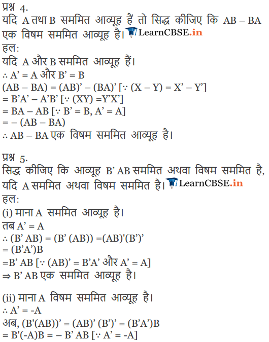 Class 12 Maths Chapter 3 Miscellaneous Exercise 3 Matrices Solutions Question 1, 2, 3, 4, 5, 6, 7, 8