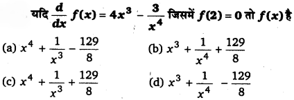 NCERT Solutions for Class 12 Maths Chapter 7 Integrals Ex 7.1 Q22