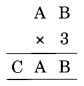 NCERT Solutions for Class 8 Maths Chapter 16 Playing with Numbers Ex 16.1 Q5