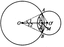 NCERT Solutions for Class 9 Maths Chapter 10 Circles Ex 10.3 Q3