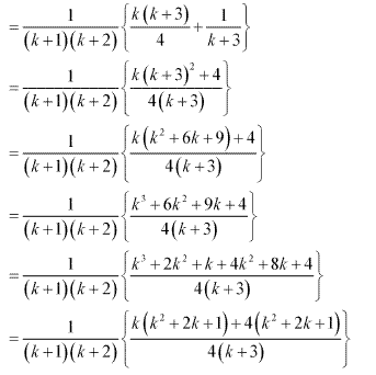 NCERT Solutions for Class 11 Maths Chapter 4 Principle of Mathematical Induction Ex 4.1 Q11.2