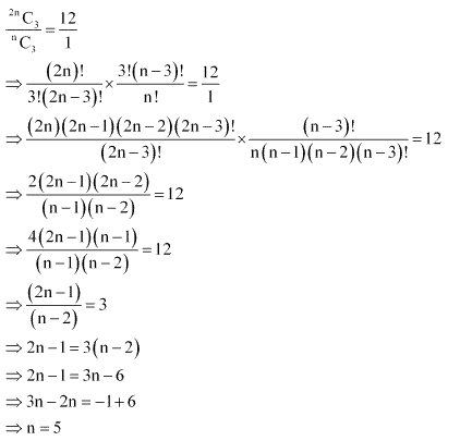 NCERT Solutions for Class 11 Maths Chapter 7 Permutation and Combinations Ex 7.4 Q2.1